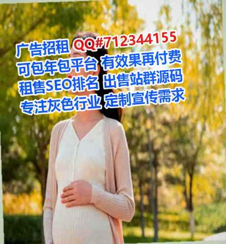 官渡供卵环卫事务所